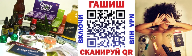 Печенье с ТГК конопля  Купить  Советская Гавань 