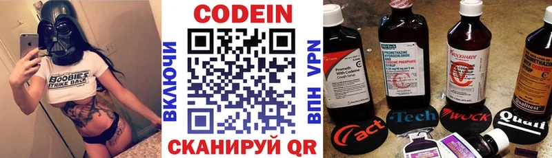 Купить где  Советская Гавань  Кодеиновый сироп Lean напиток Lean (лин) 