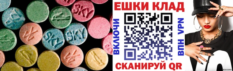Экстази MDMA  Купить где  Советская Гавань 