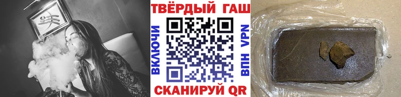Купить где  Советская Гавань  Гашиш 40% ТГК 