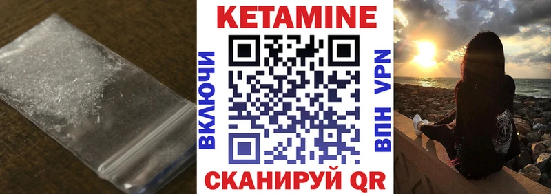 КЕТАМИН ketamine  Купить  Советская Гавань 