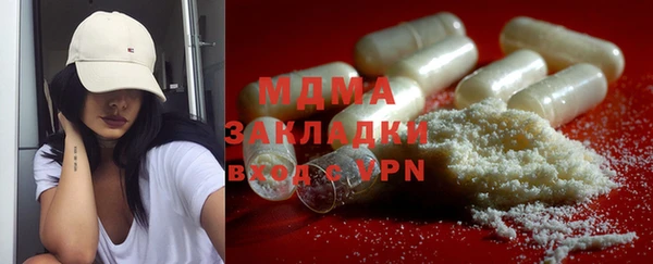 MDMA Верхнеуральск