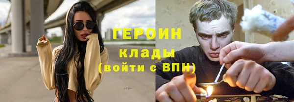 сатива Верея