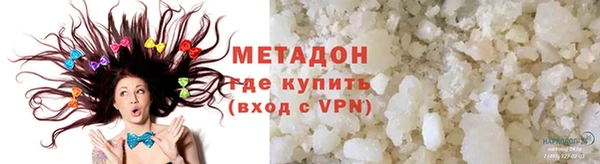 mdpv Верхний Тагил