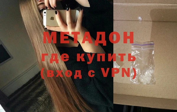 mdpv Верхний Тагил