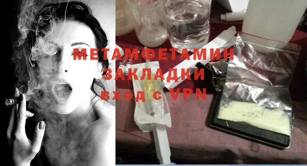 mdpv Верхний Тагил