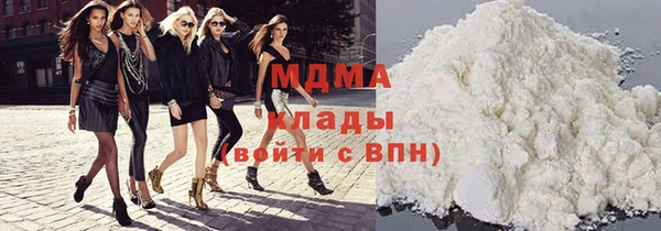 MDMA Верхнеуральск