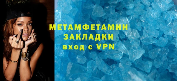 MDMA Верхнеуральск