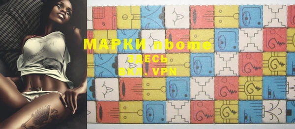 MDMA Верхнеуральск
