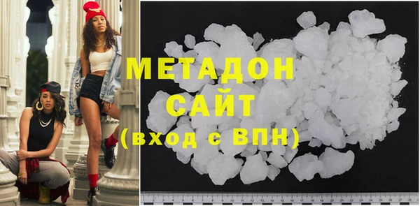 mdpv Верхний Тагил