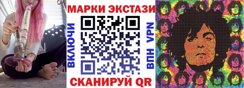 Купить  Советская Гавань  Марки NBOMe 1,5мг 