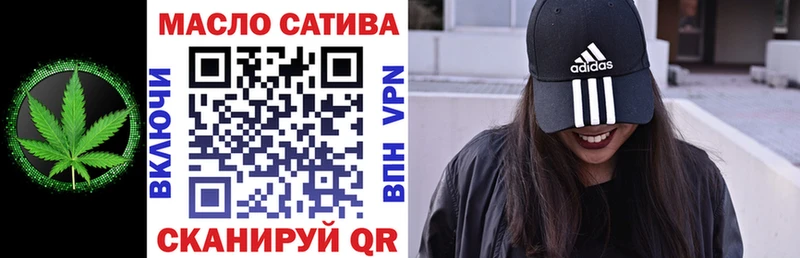 Дистиллят ТГК концентрат  Купить закладки  Советская Гавань 